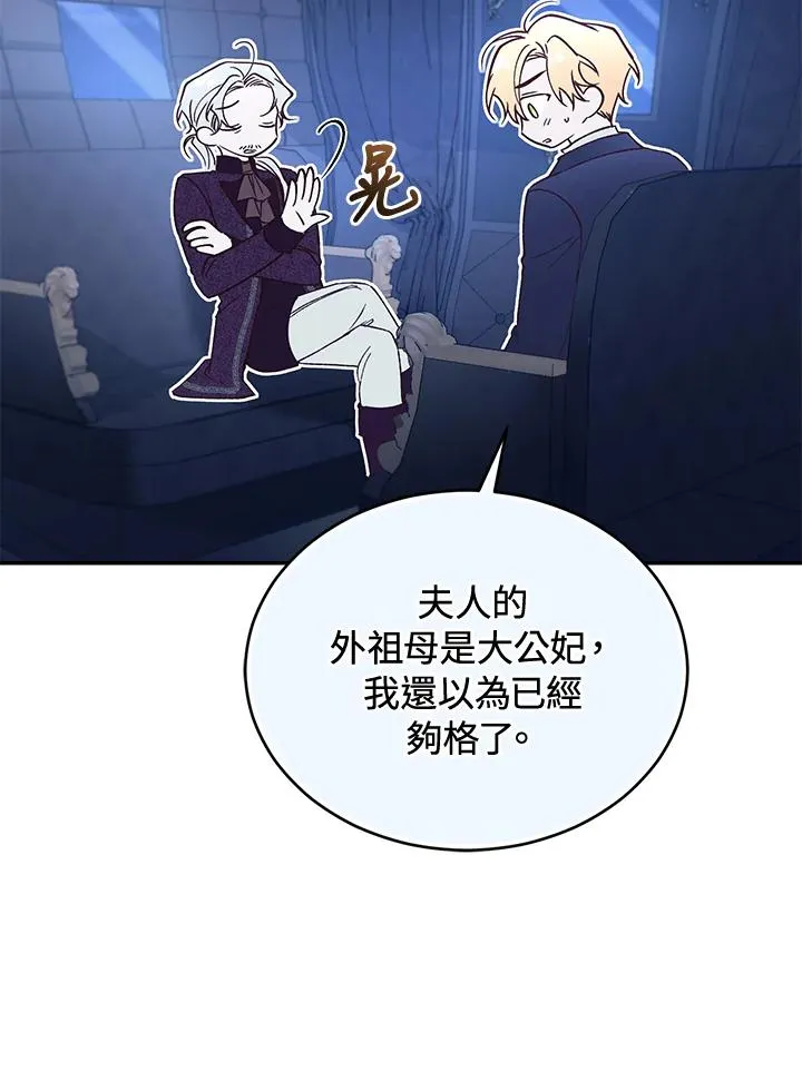 第72话33