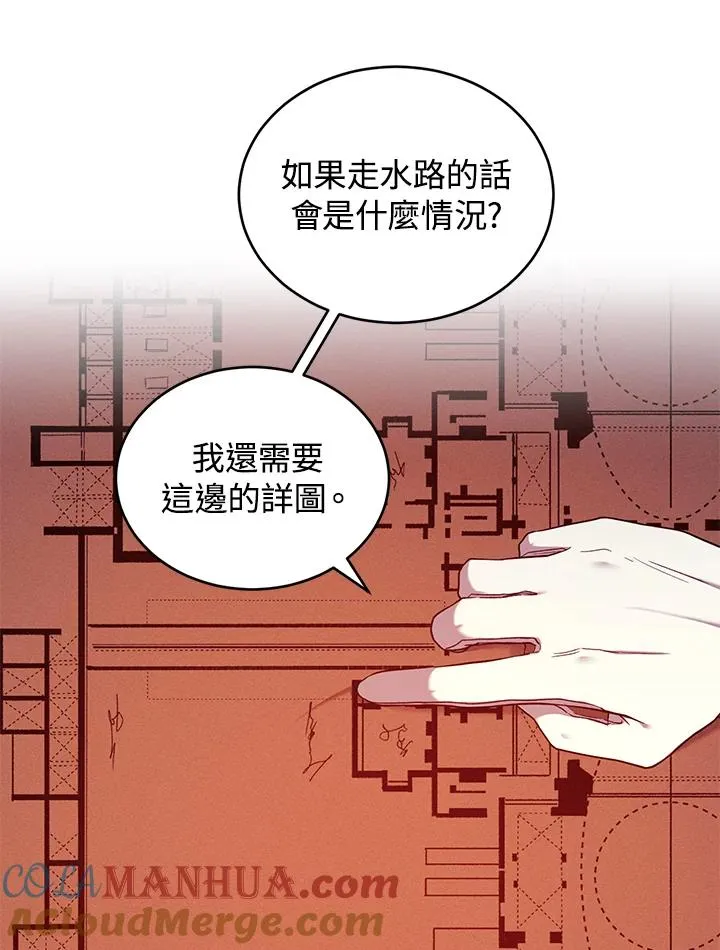 第53话16