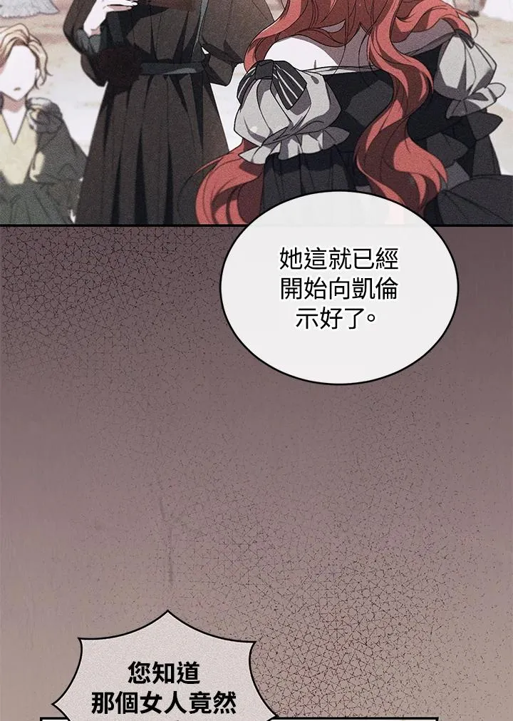 第29话53