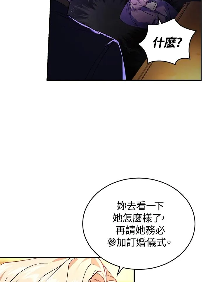 第24话50