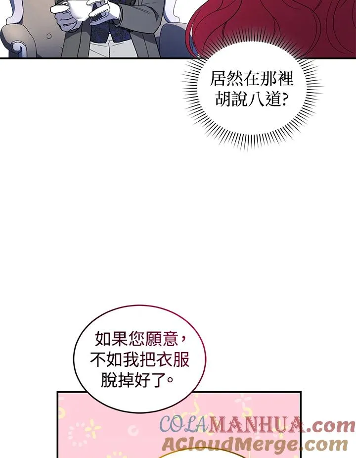 第37话36