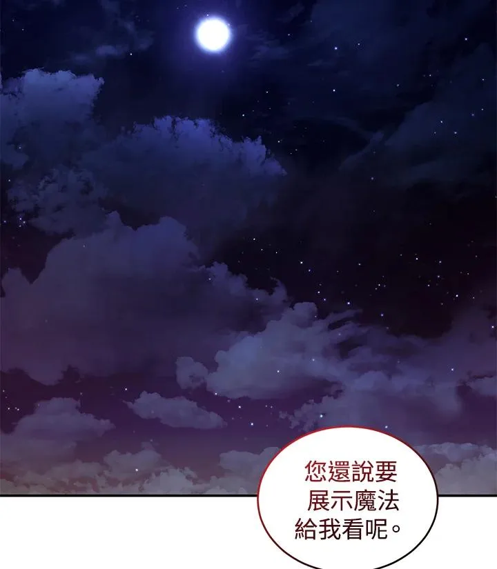 第39话25