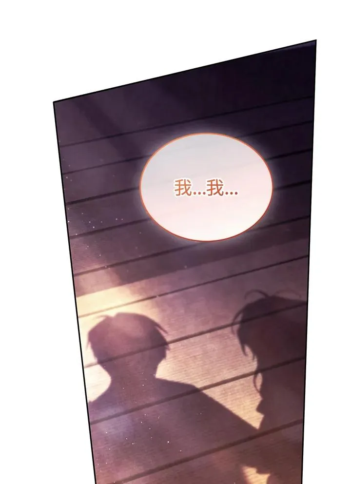 第89话138