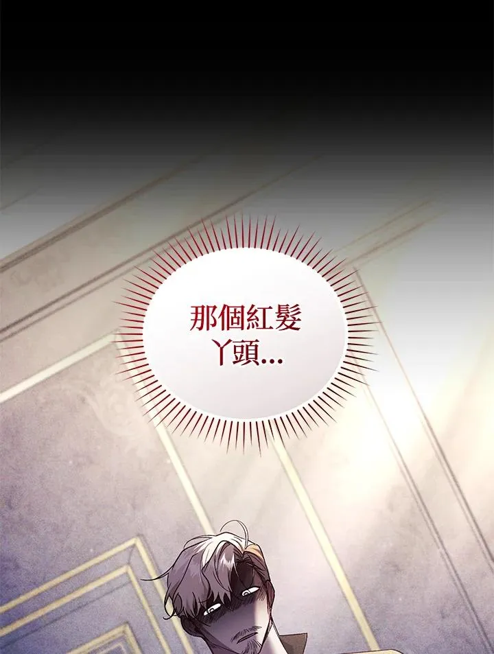 第79话47