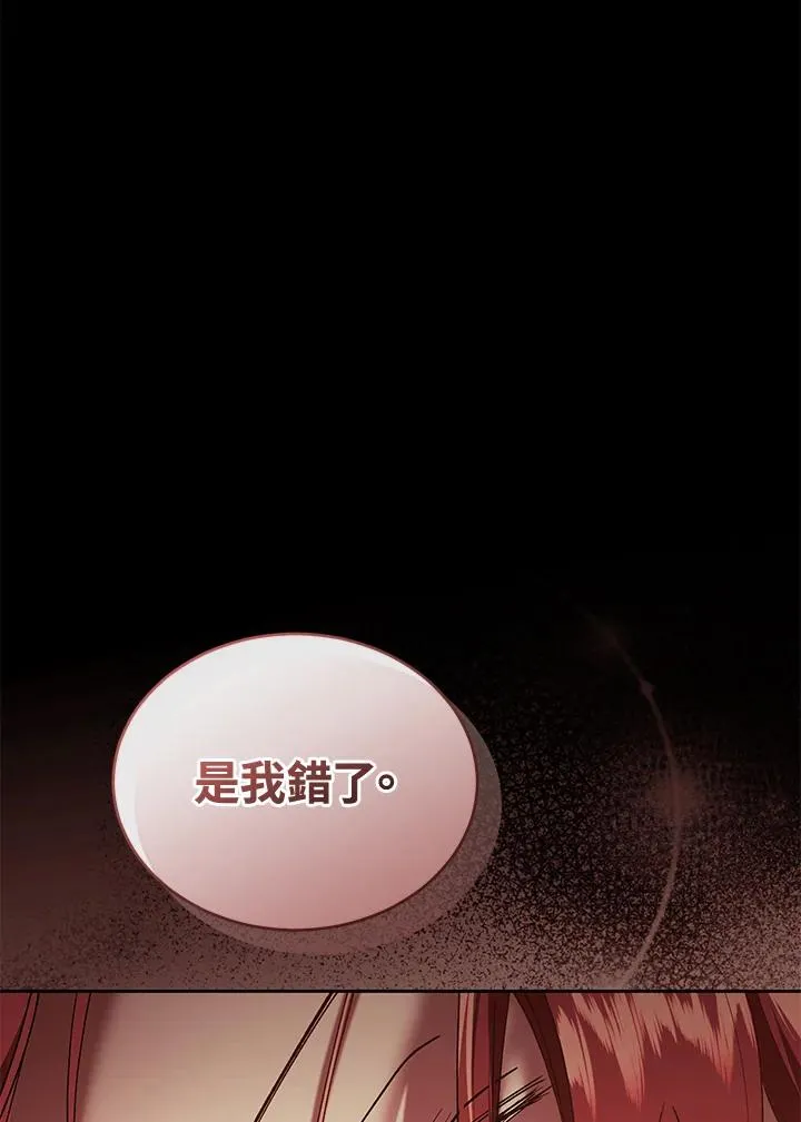 第87话9