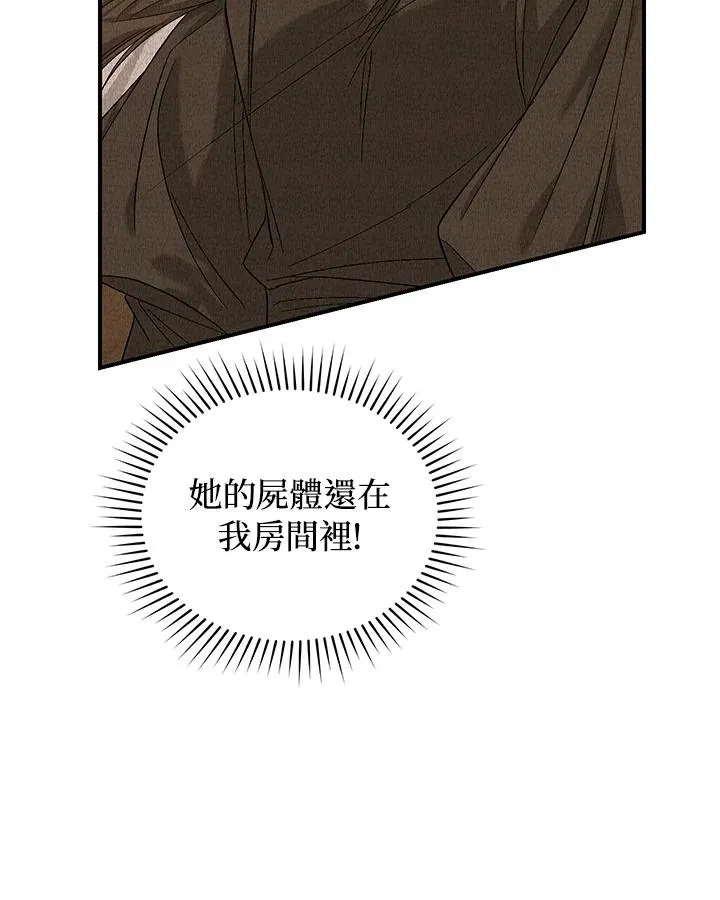 第4话110