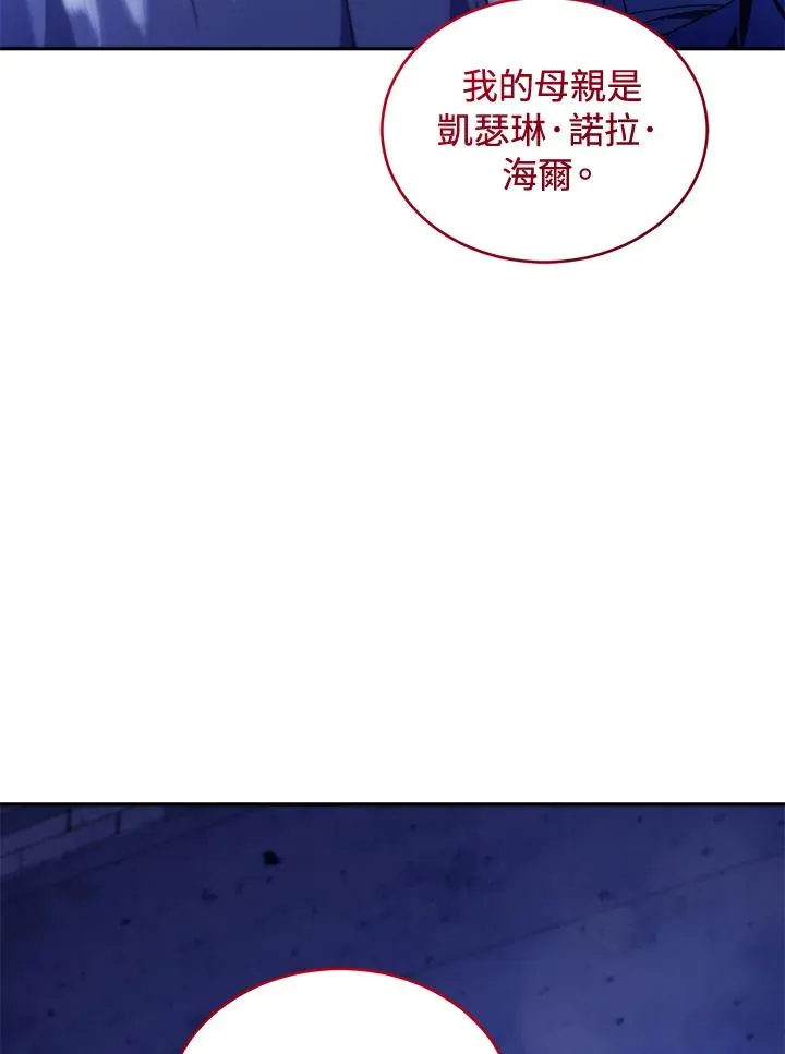 第89话58