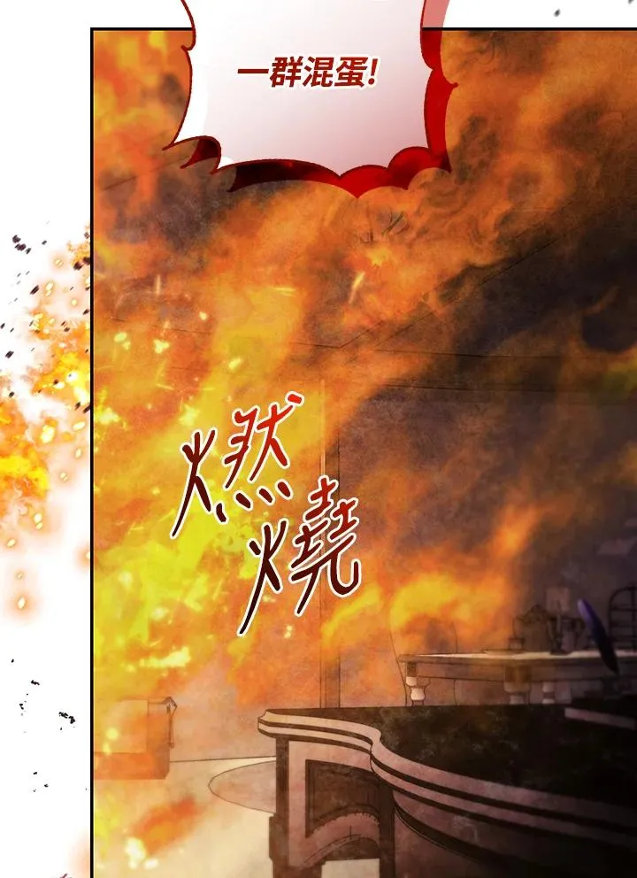 第83话2