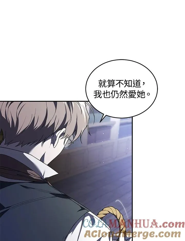 第28话8