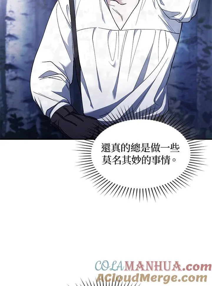 第40话84