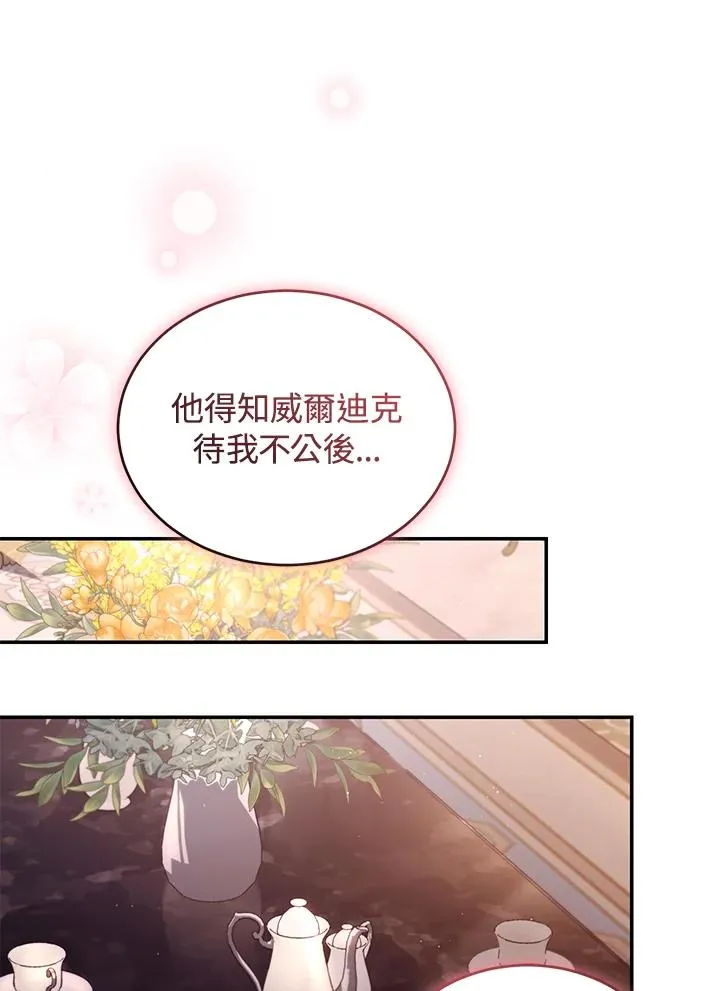 第53话63