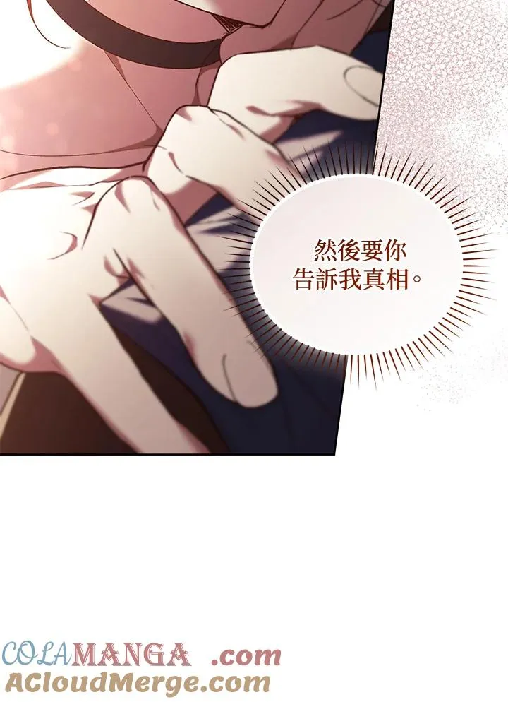 第85话40