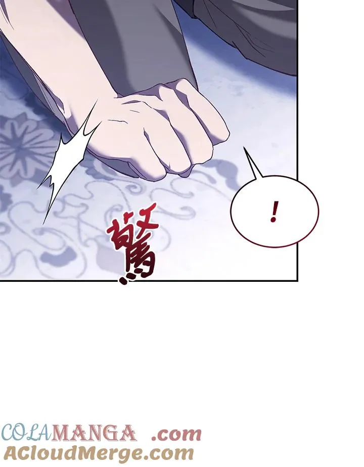 第67话8