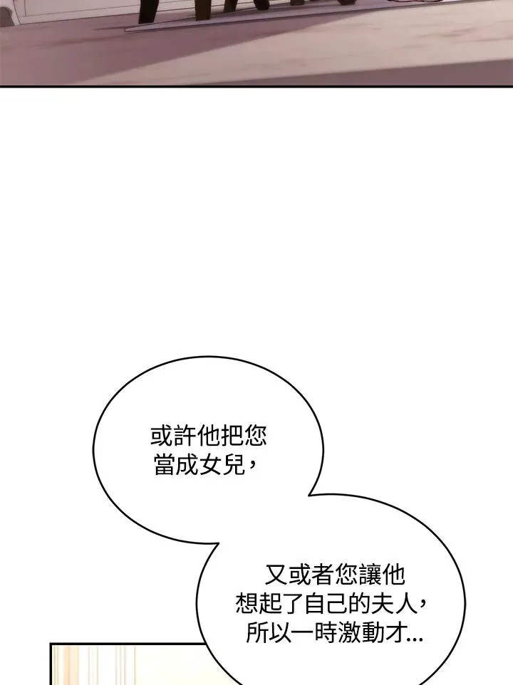 第57话18