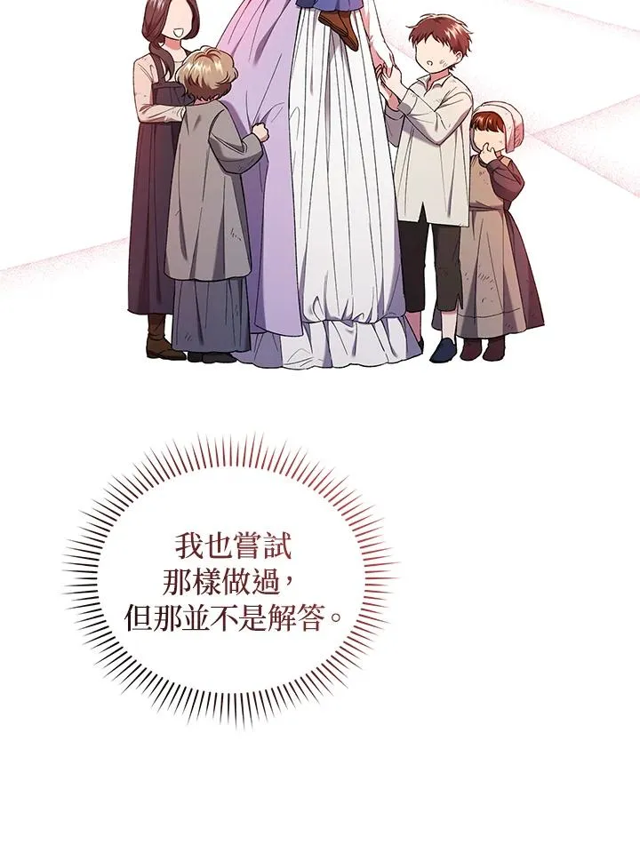 第52话14