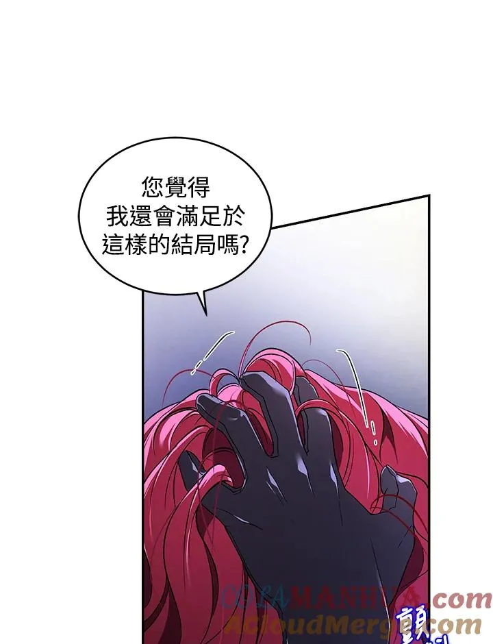 第21话84