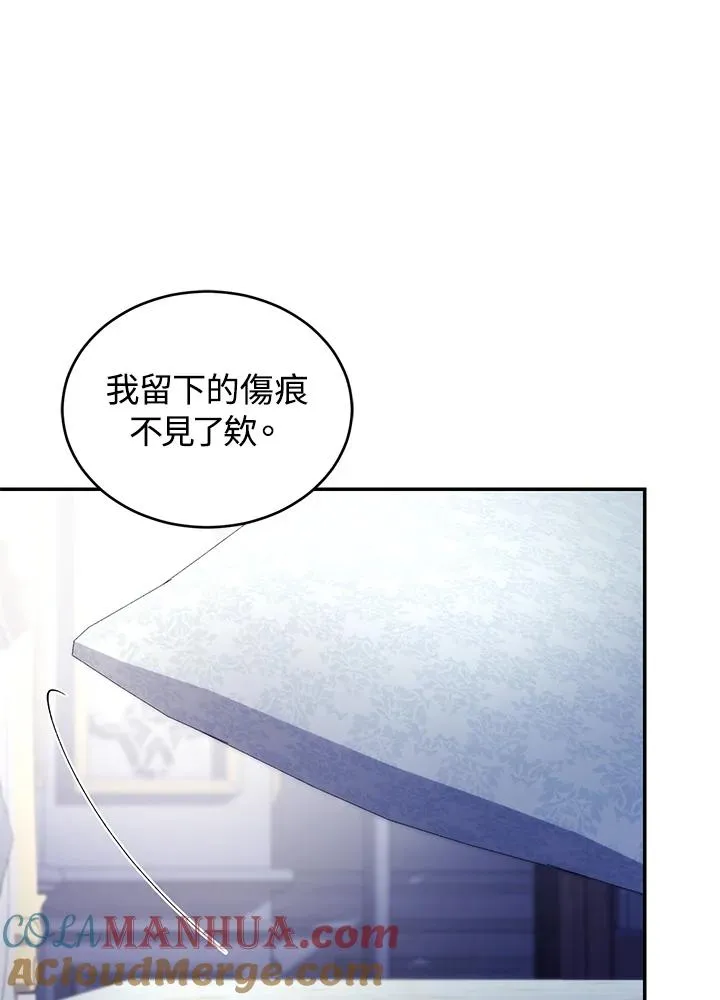 第36话72