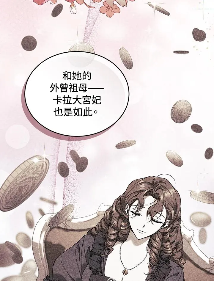 第49话 (第2季)103