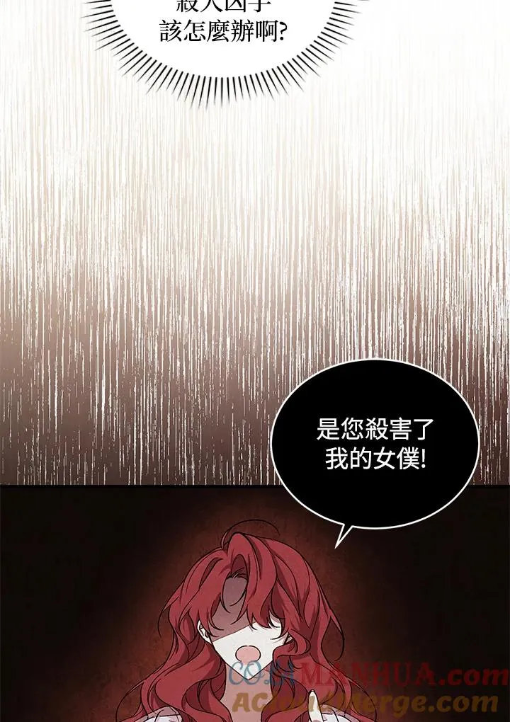 第5话4