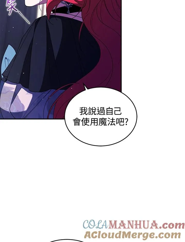 第39话76