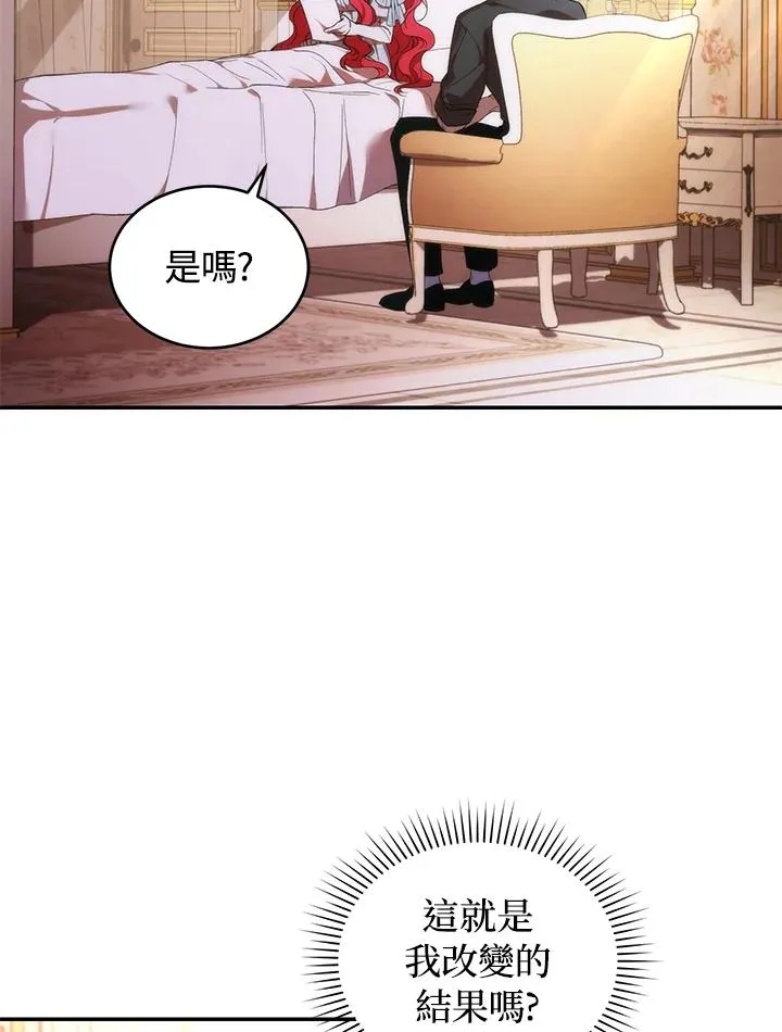 第33话70