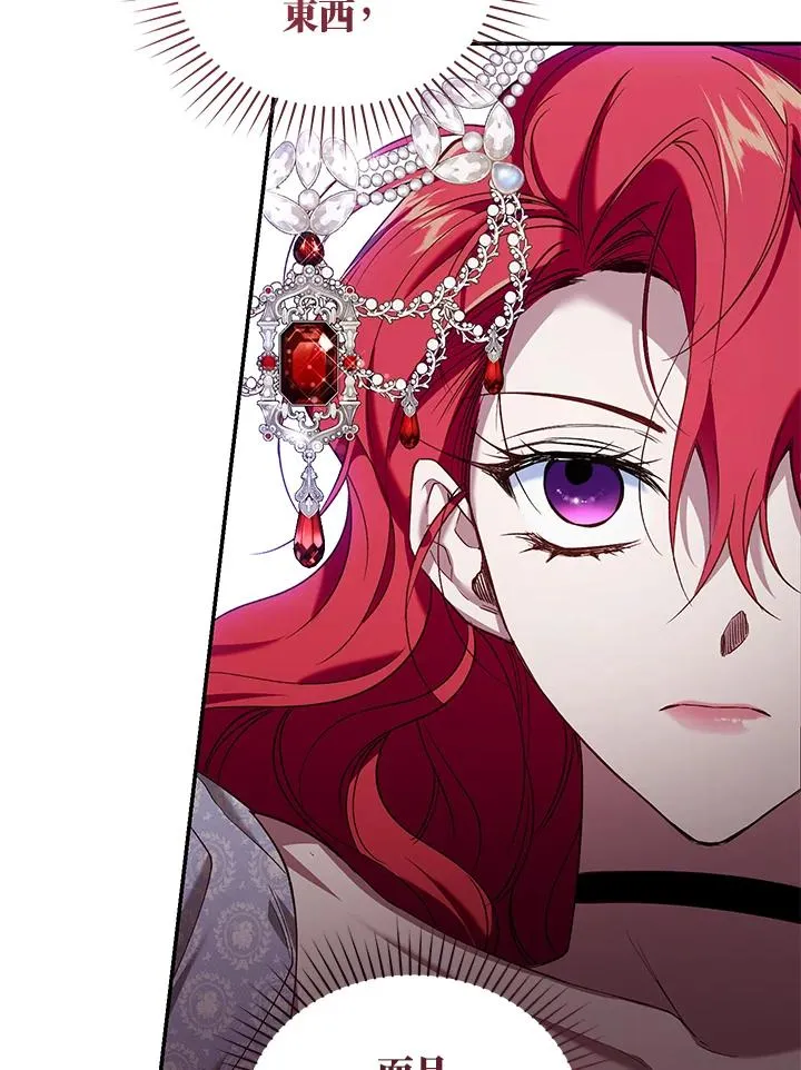 第57话14
