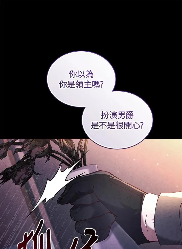 第60话85