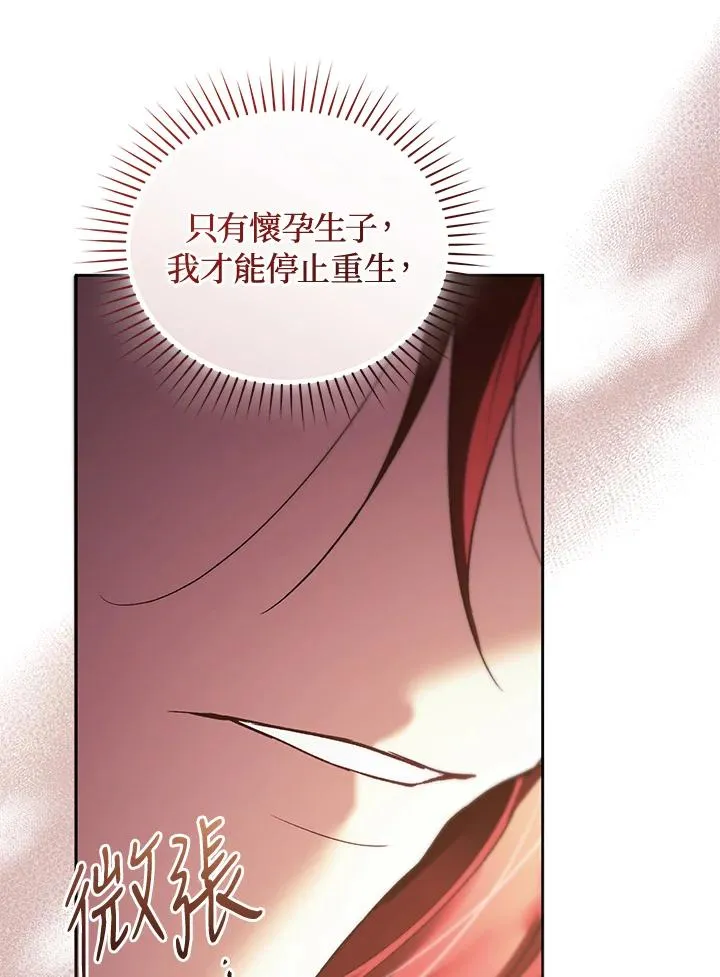 第87话99