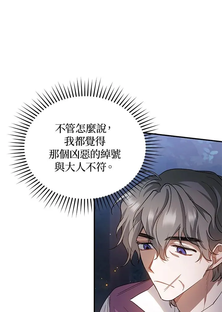 第10话31