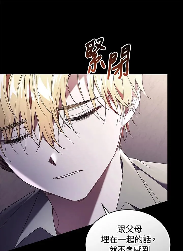 第61话17