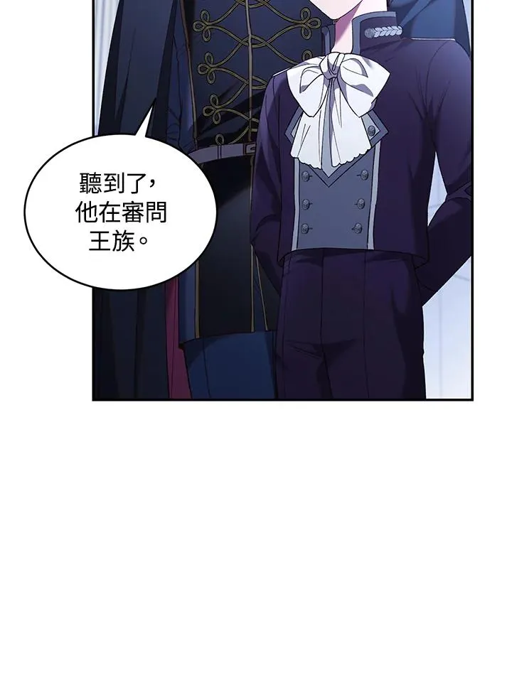 第67话11