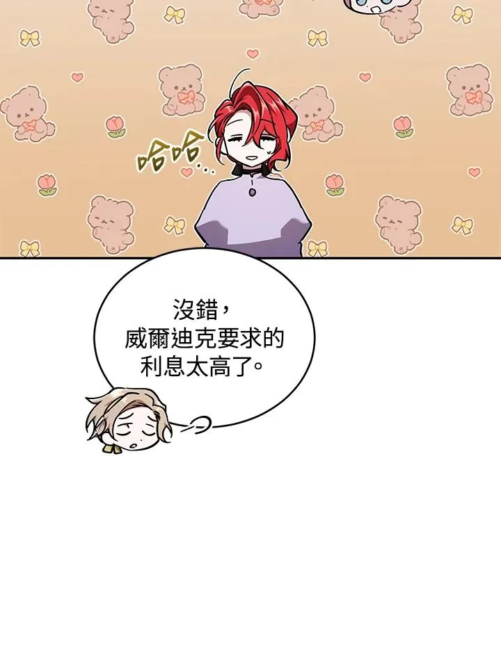 第53话69