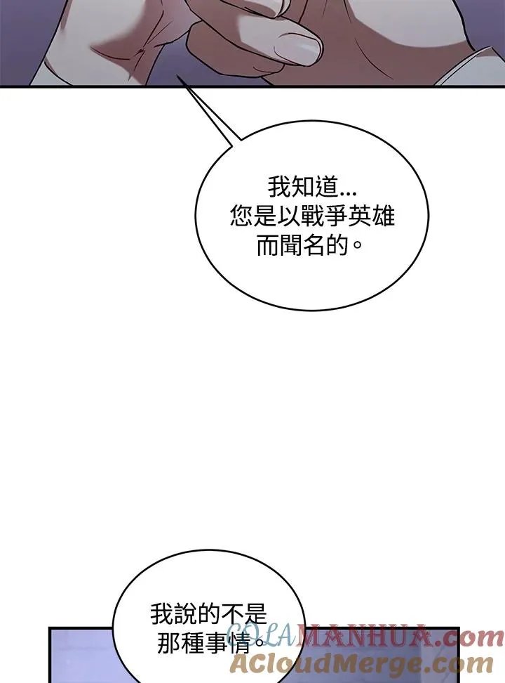 第14话68