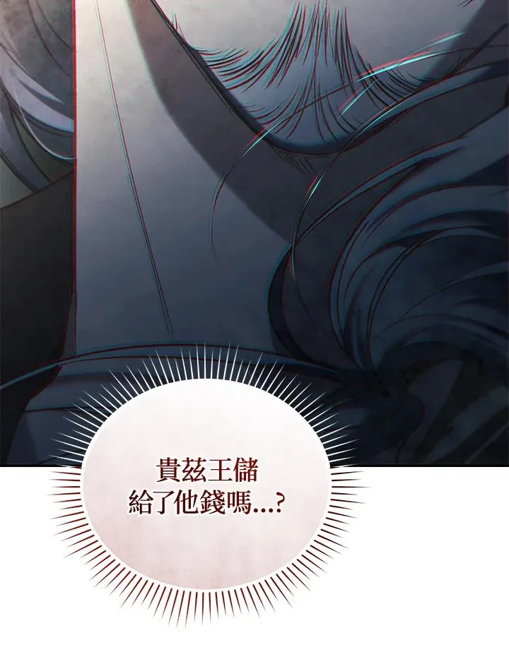 第69话90