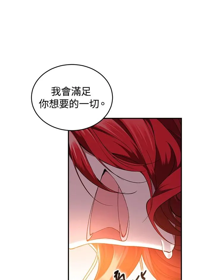 第46话46