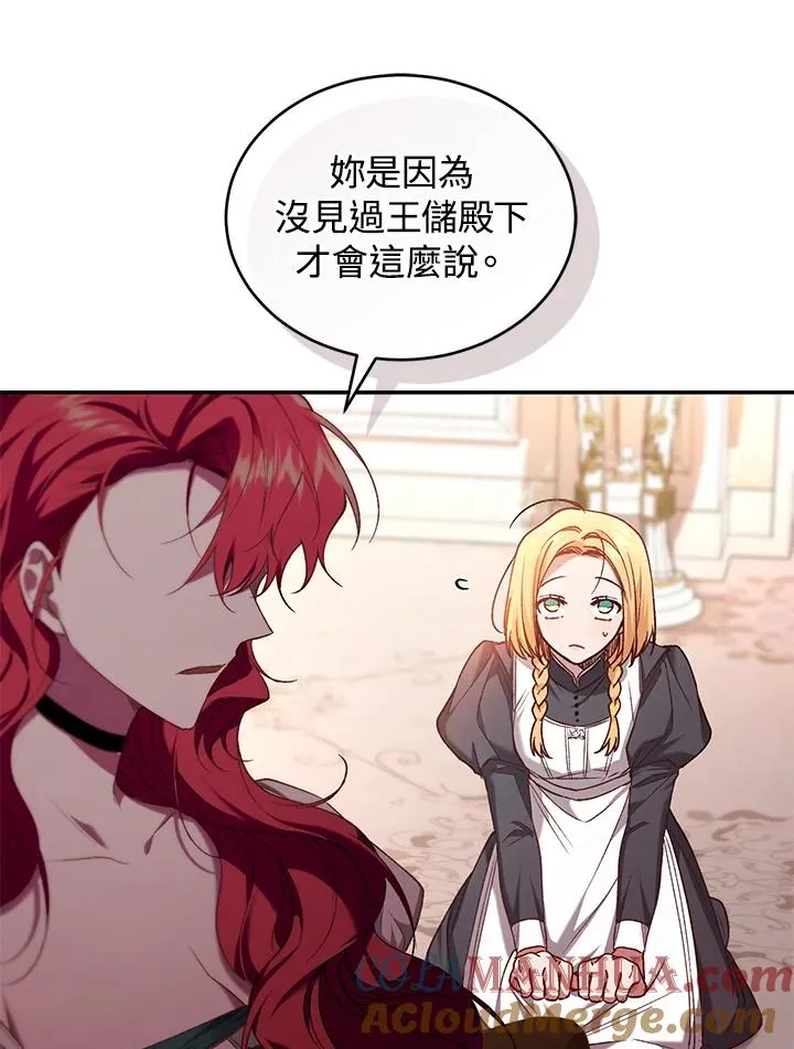 第57话20