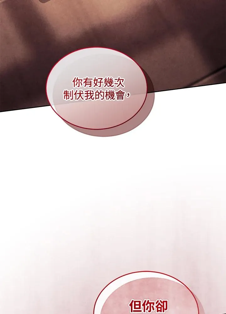 第85话109