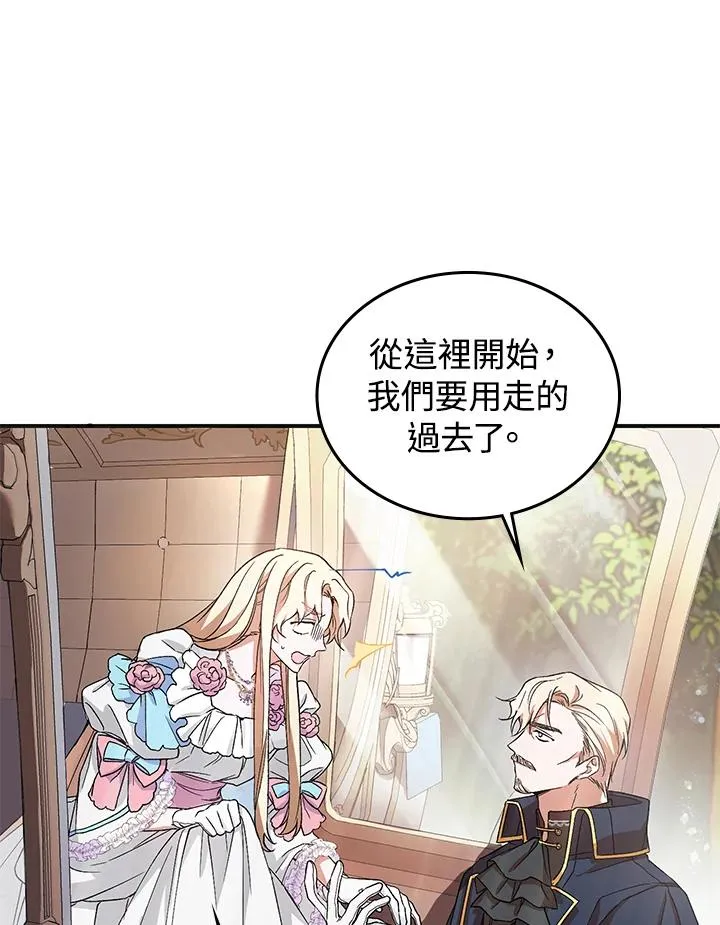 第3话9