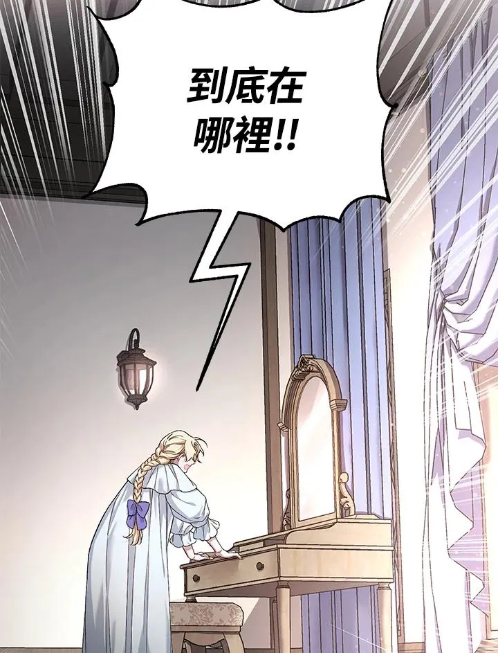第4话3