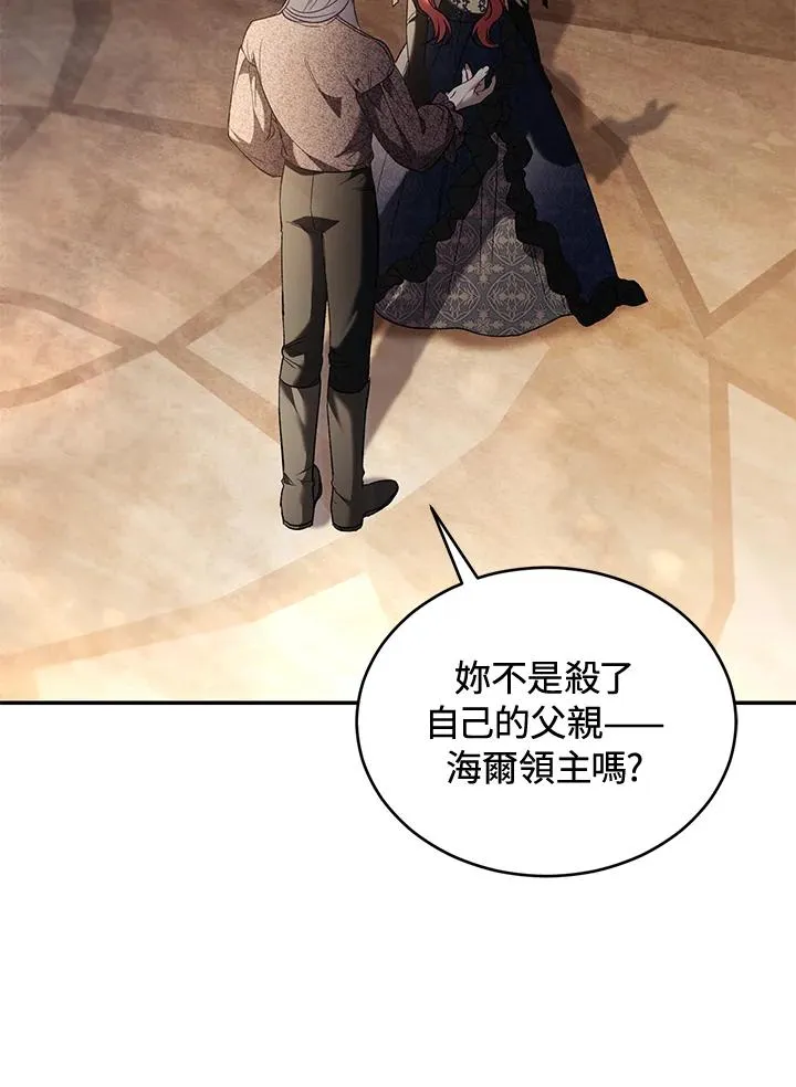 第71话121