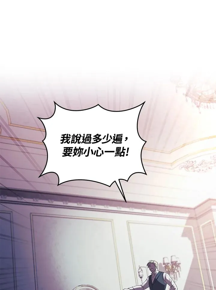 第38话10