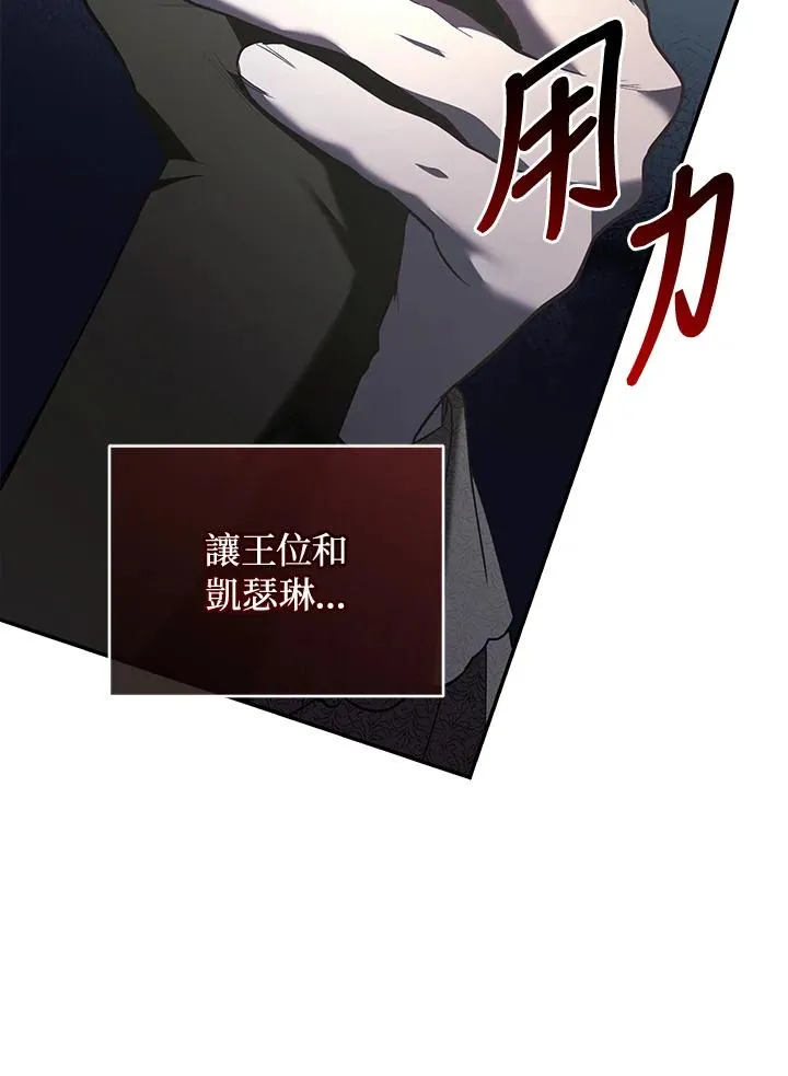第70话109