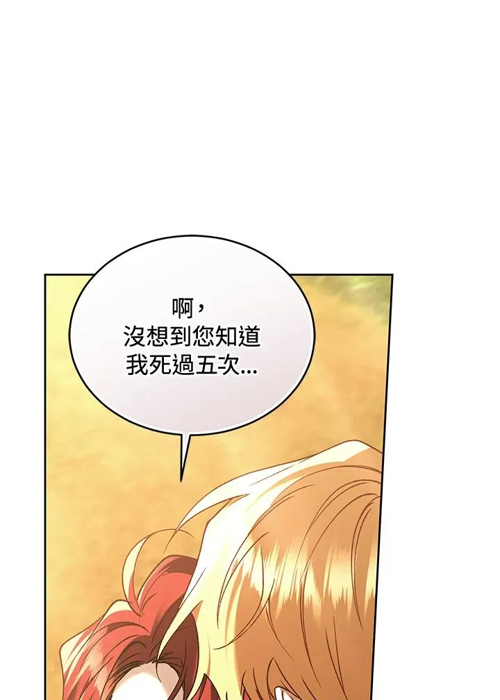 第90话130