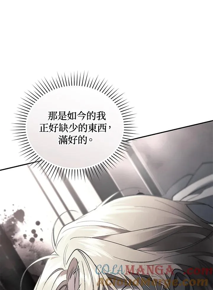 第78话88