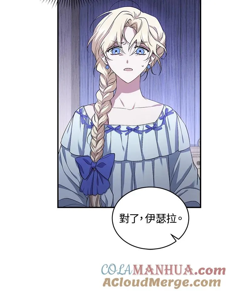 第4话44