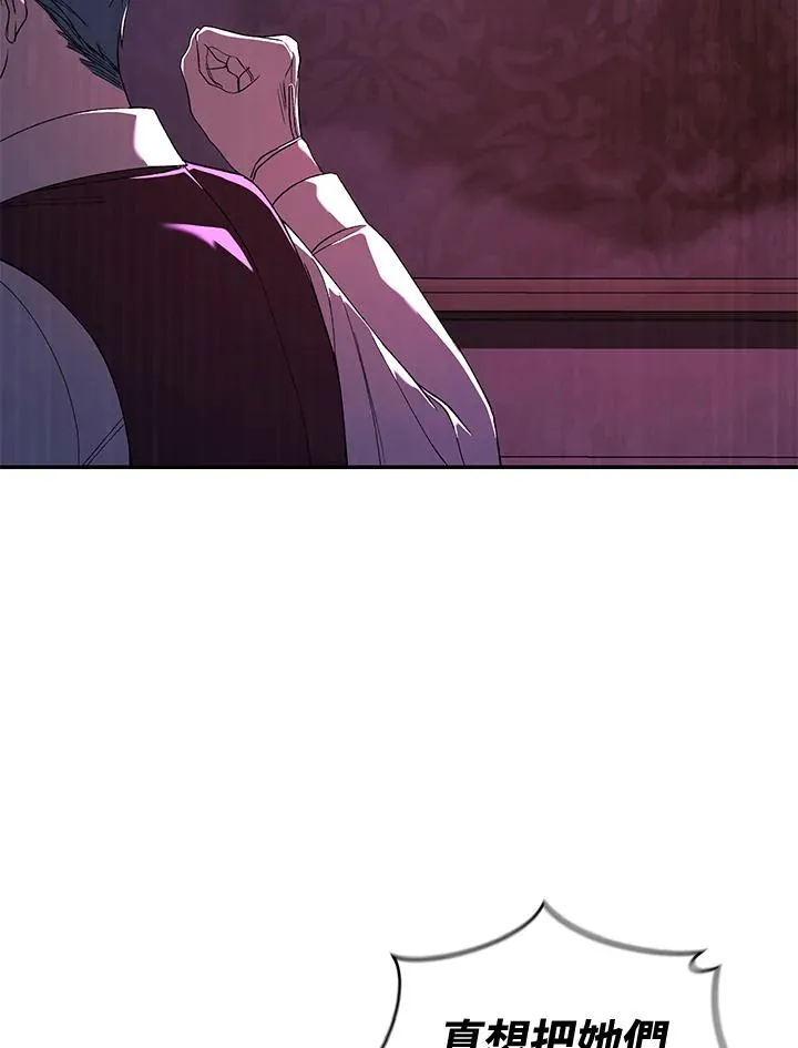 第49话 (第2季)106