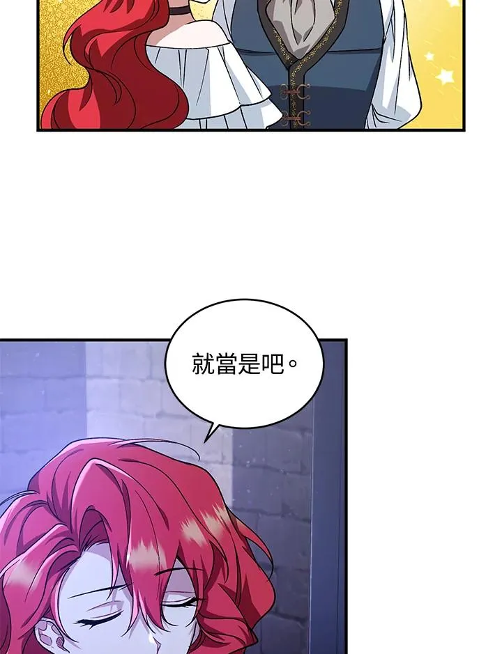 第14话55