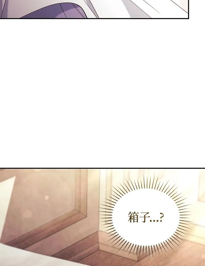 第67话97