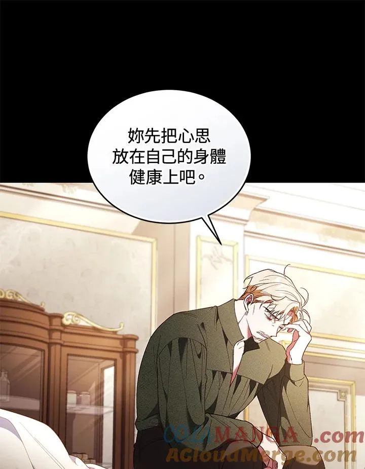第79话12