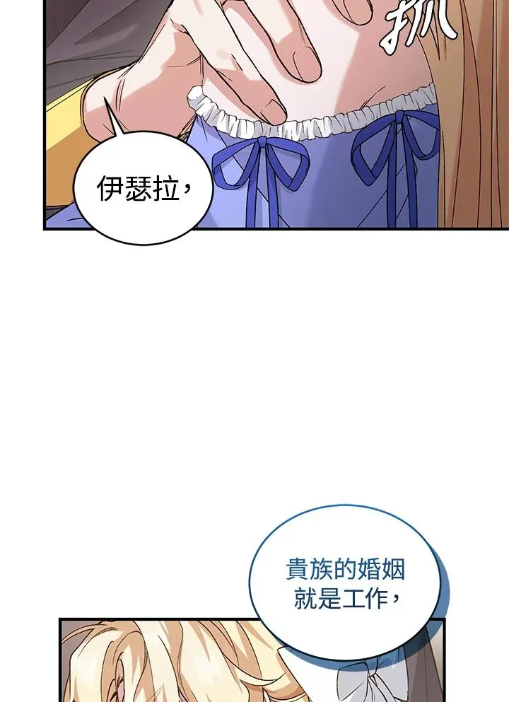 第11话19